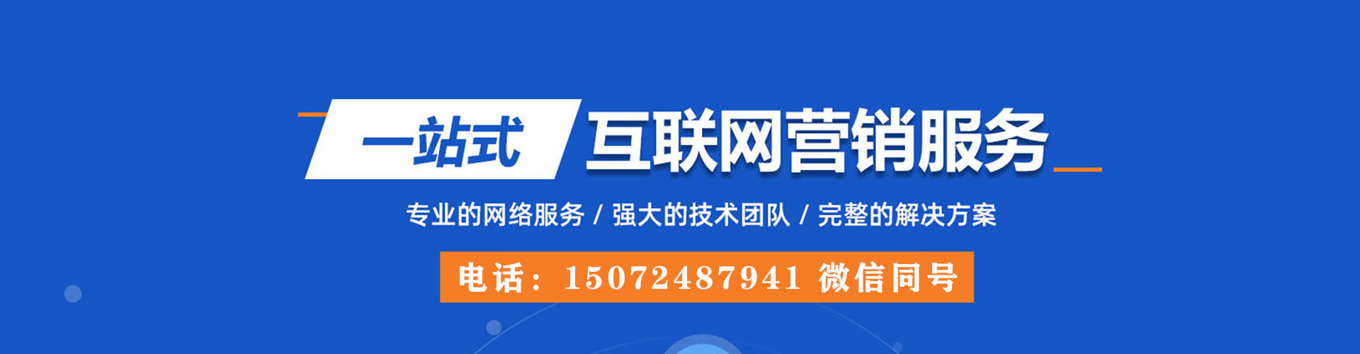 六龟搜索开户返点