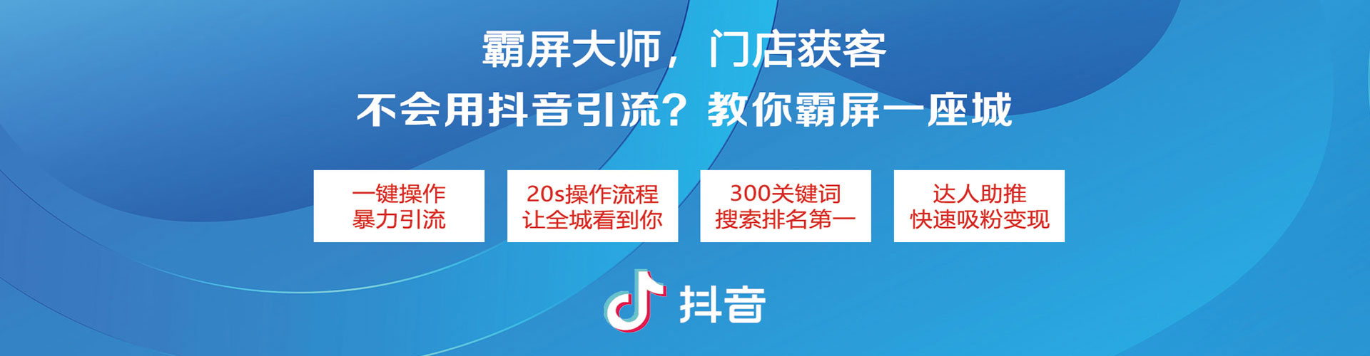 六龟竞价推广开户